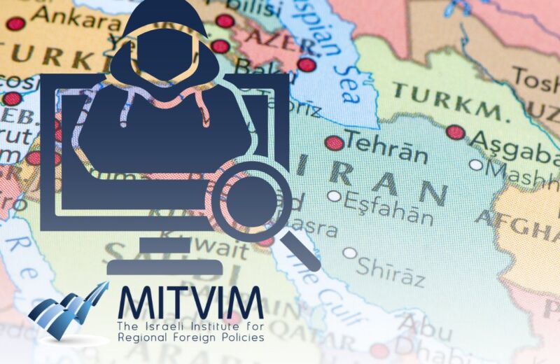 The Banality of Spying