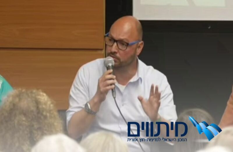 ד"ר גיל מורסיאנו בוועידת השלום העממית, אפריל 2026