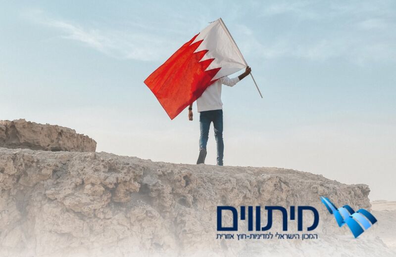 אדם עם דגל בחריין