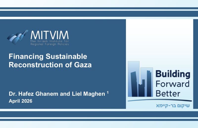 English - Financing Reconstruction in Gaza - Liel Maghen and Hafez Ghanem - April 2026 - final