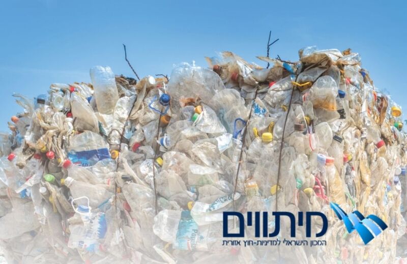 ניהול פסולת - סונדוס סאלח