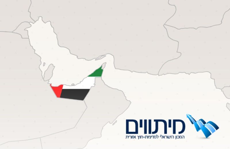 איחוד האמירויות - מפה ודגל