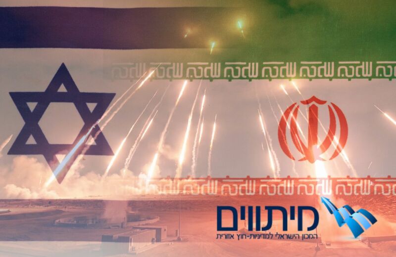 מלחמת איראן