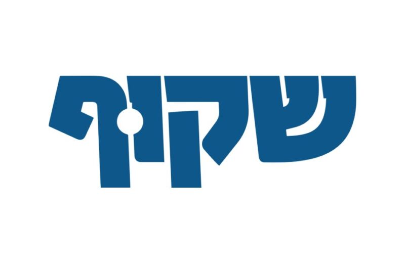 שקוף - לוגו