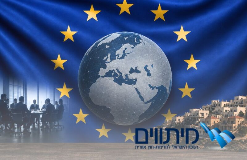 The European Union's global human rights sanctions regime and its application to extremist settlers