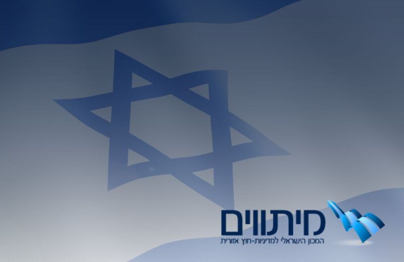 ישראל