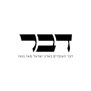 לוגו דבר