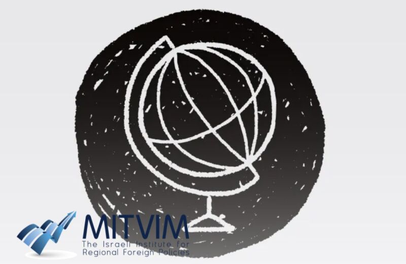 The Emerging World Order in the 21st Century: An English School Approach