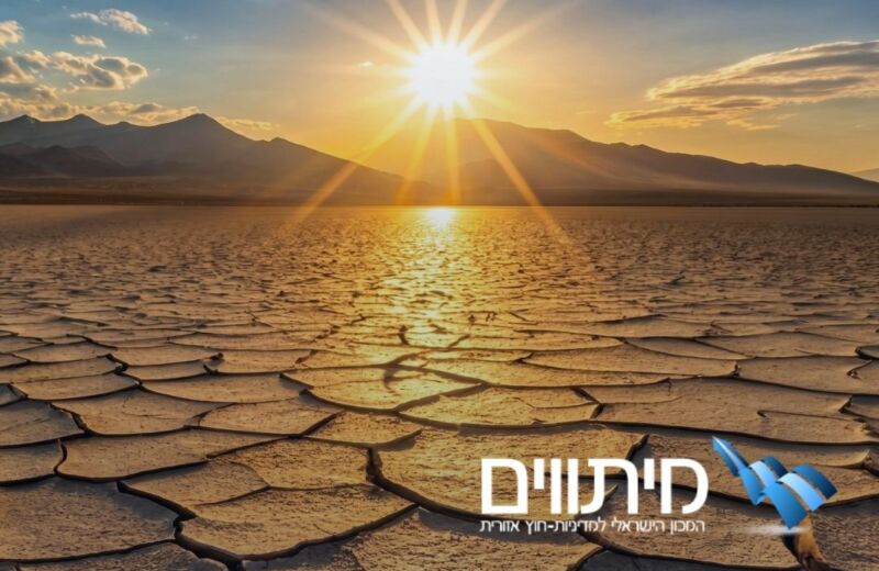 תוכנית מדינית לממשלה חדשה
