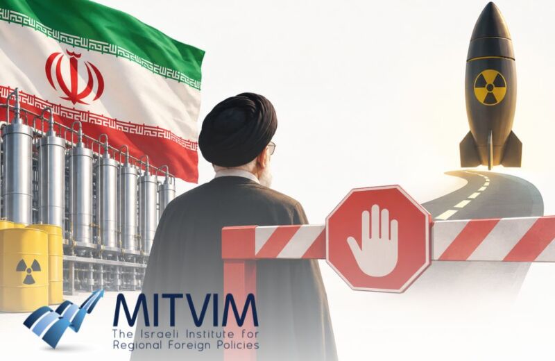Iran at the threshold, Israel outside the room